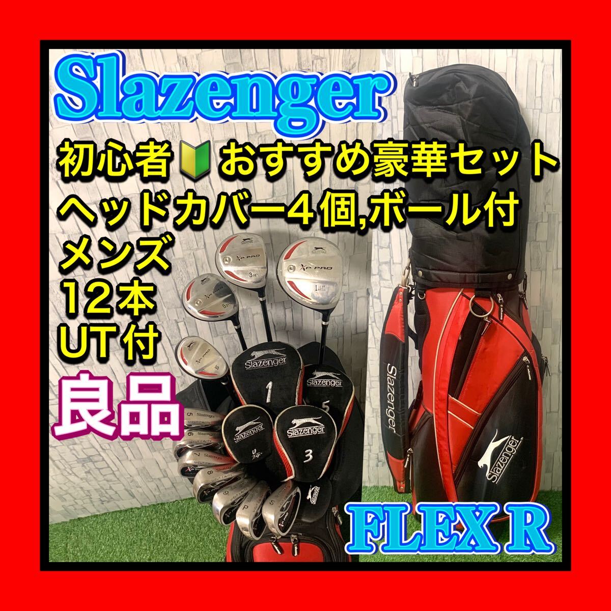 SWORD KATANA ATC589 クラブ12本セット speeder589 Flex R 右利き 