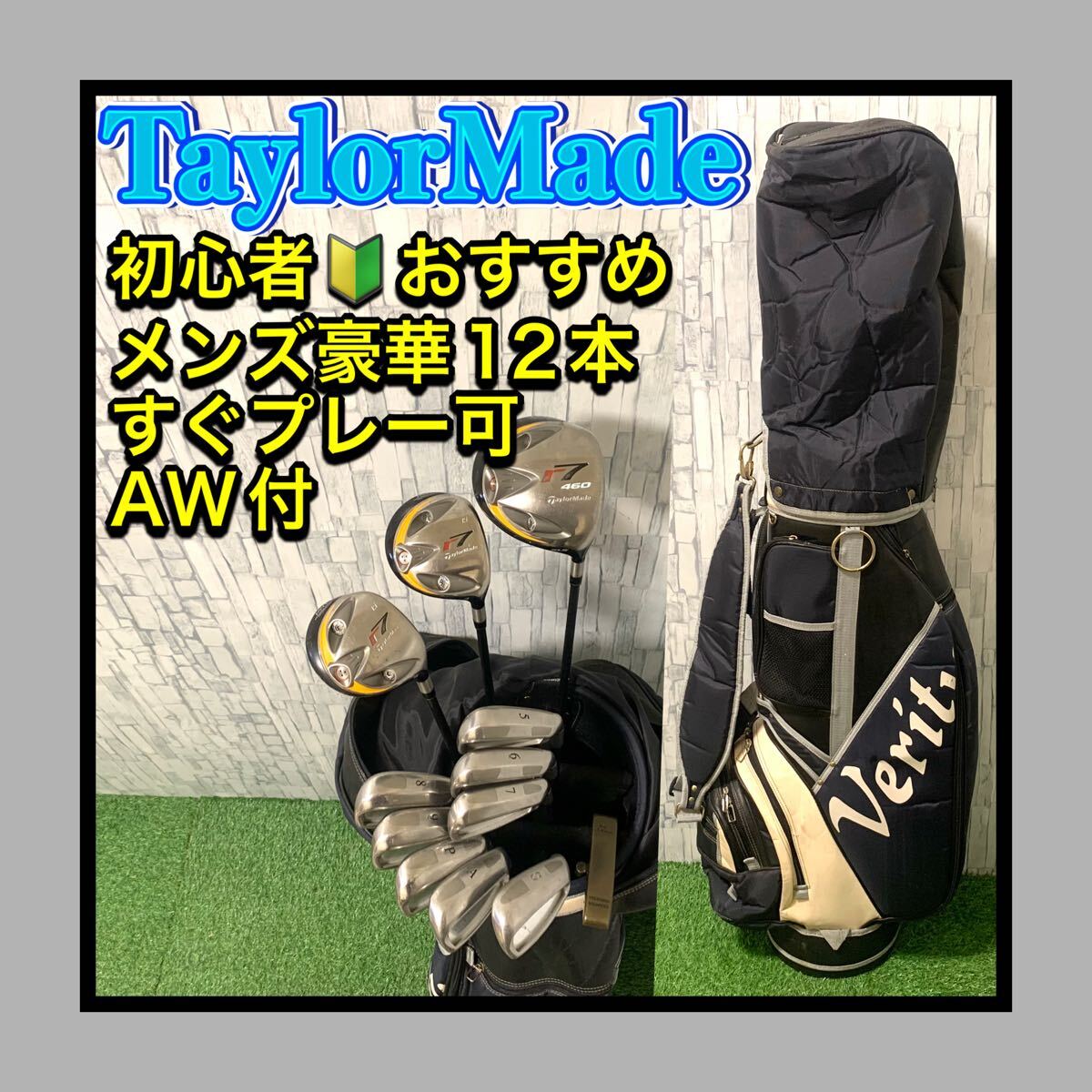 テーラーメイド マグレガー メンズゴルフセット 12本 初心者 コース