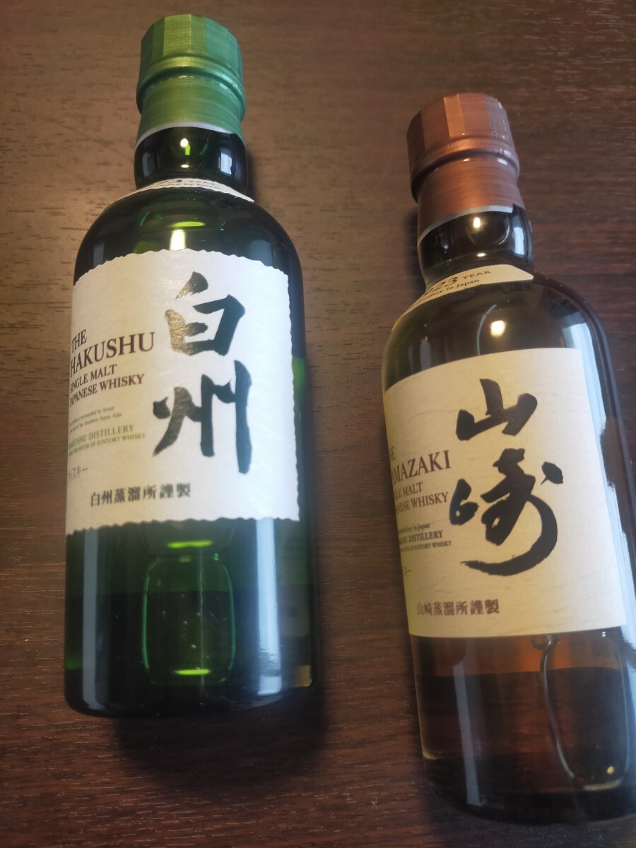 ☆未開封☆サントリー 山崎・白州NV ミニボトル 180ml 計8本セット