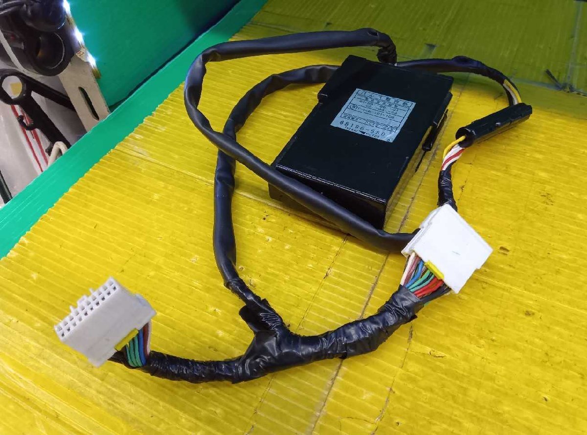 パルス整合