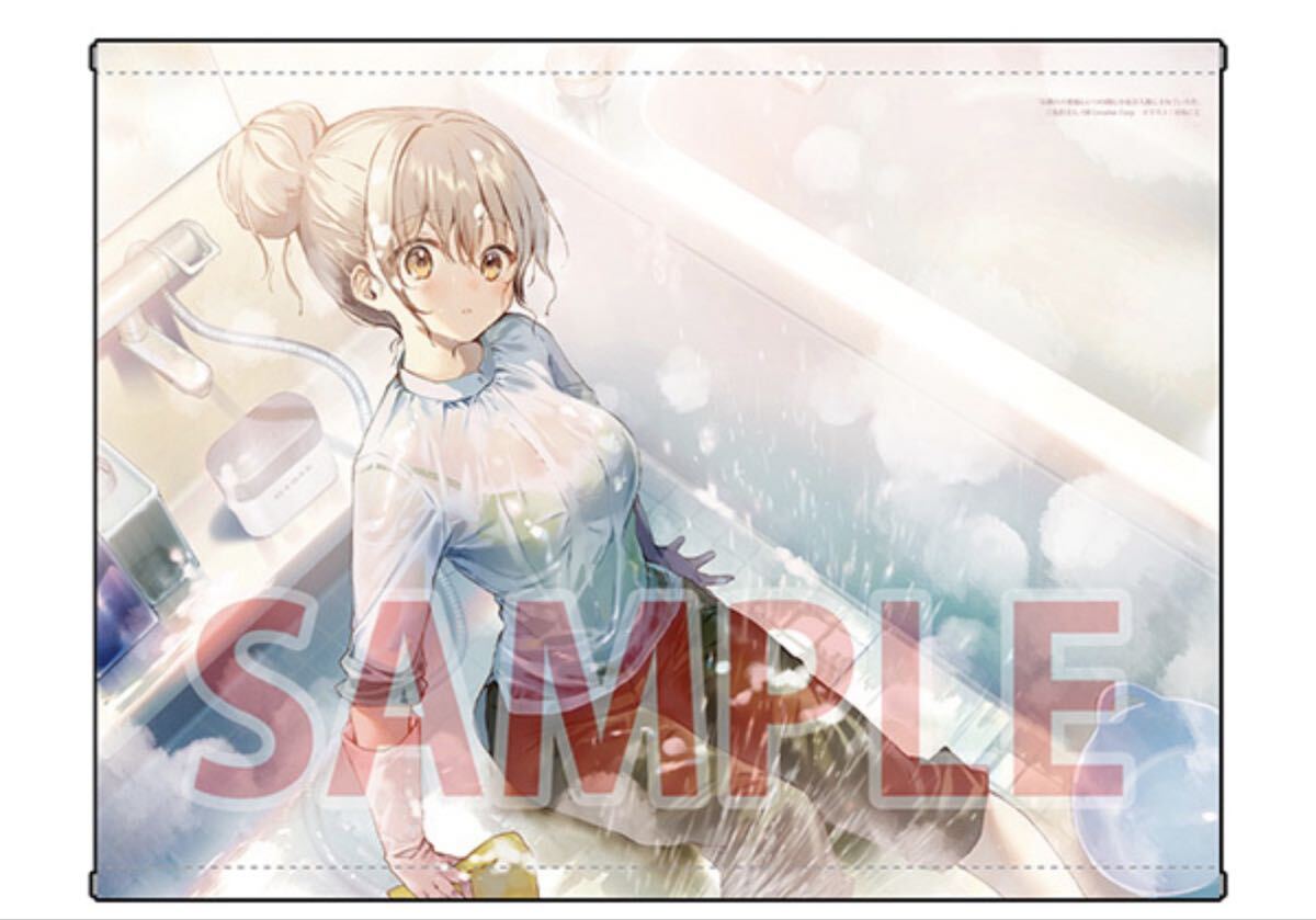 完全解呪のプリースト～状態異常完治スキルで呪われた美少女を救うたび 