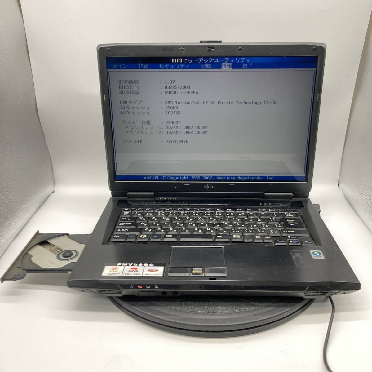FMV biblo HDD