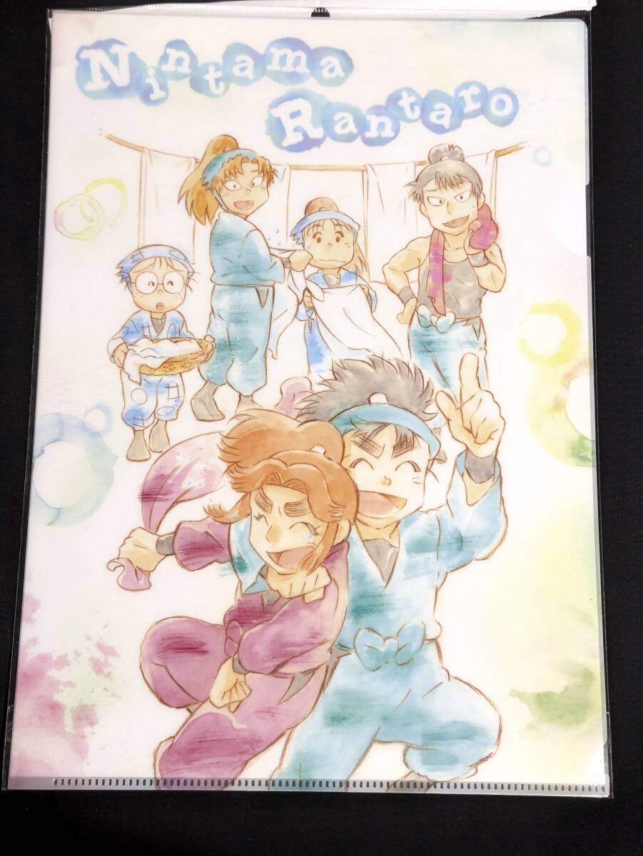 善法寺伊作 食満留三郎