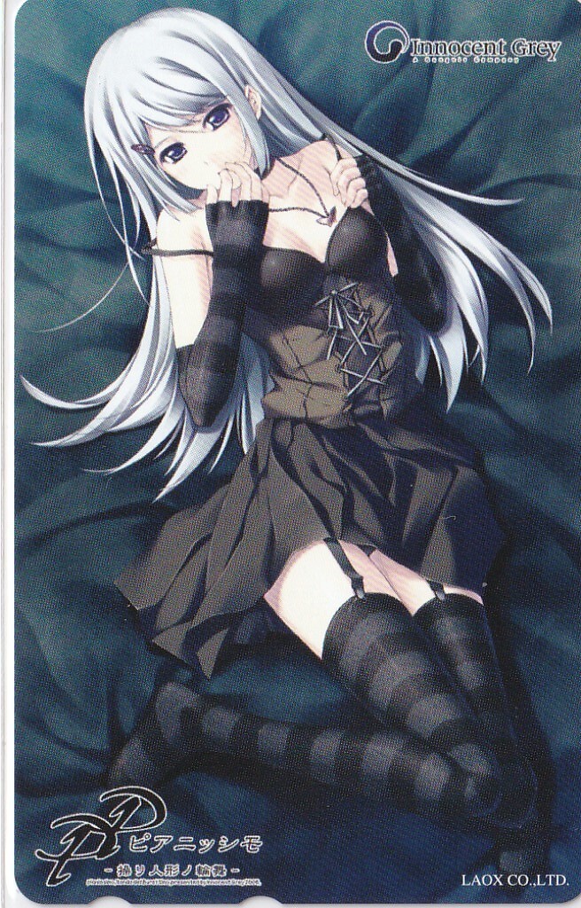殻ノ少女