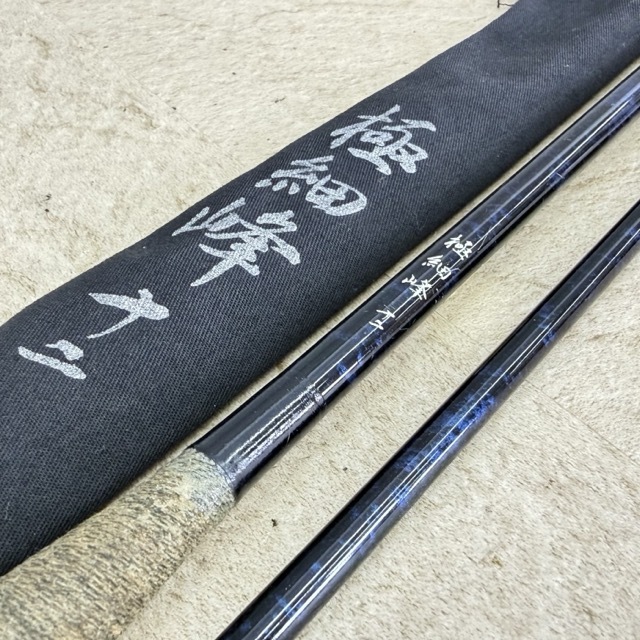 竿 Olympic