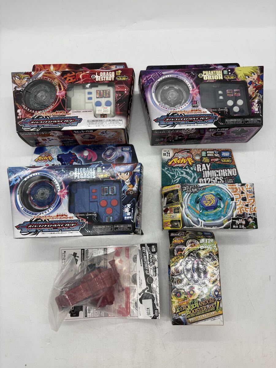 貴重 レア メタルファイト ベイブレード ウイングペガシス90WF 2026年