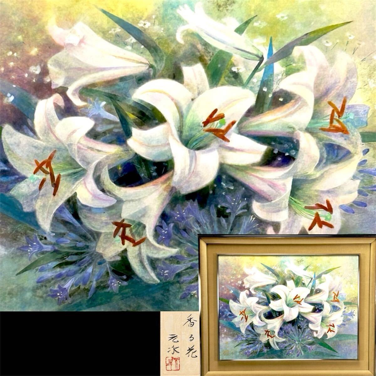 堂本元次