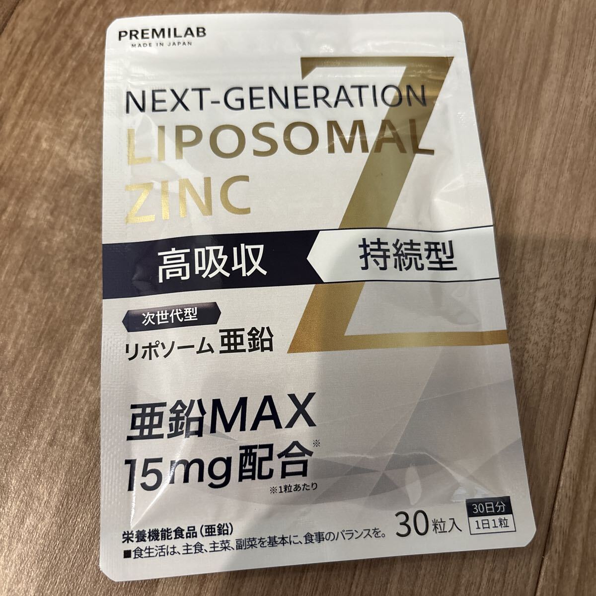 FitLine WOMEN+ 栄養機能食品 女性向けサプリ 鉄 亜鉛3缶 サプリメント