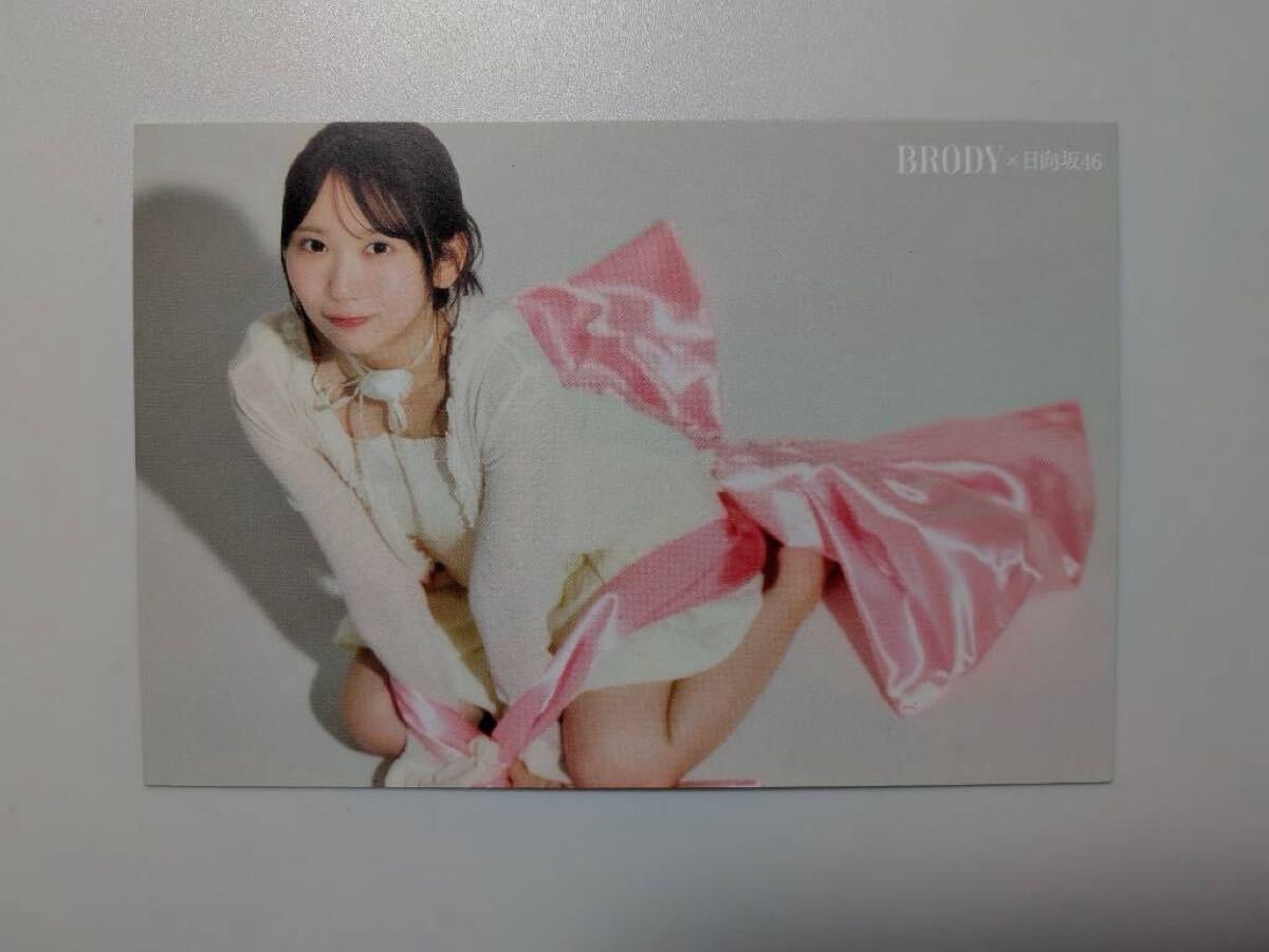 hinatazaka46