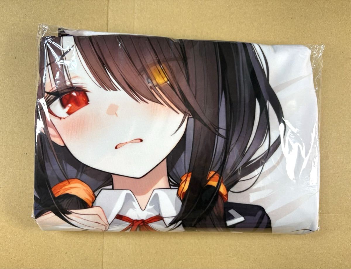 抱き枕カバー正規品