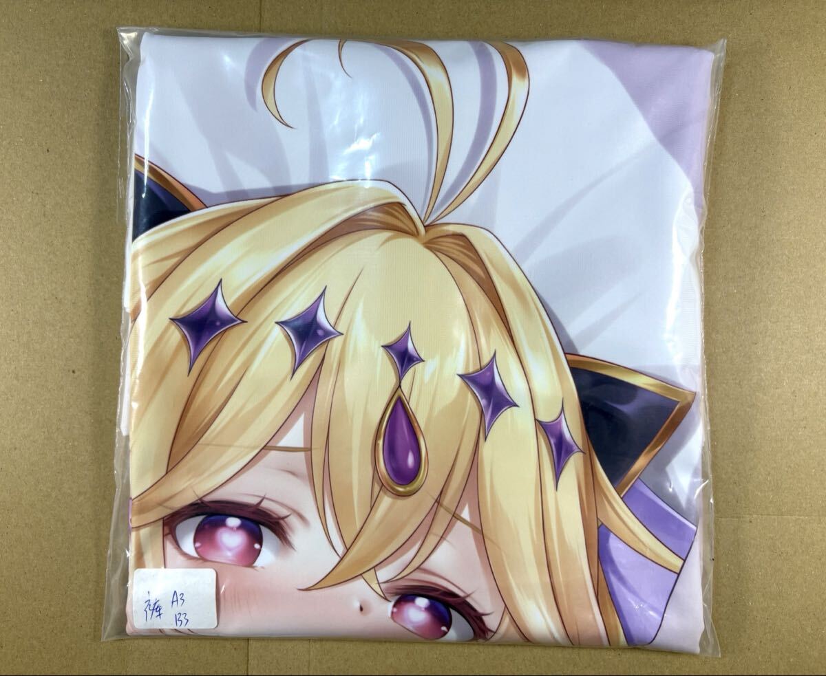 プリキュア 枕