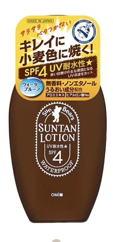 コパトーン タンニング ウォーター SPF2、4、ローソンSPF4 サンオイル コパトーン タンニング ウォーター SPF2、SPF4、ローソンSPF4 | Shop
