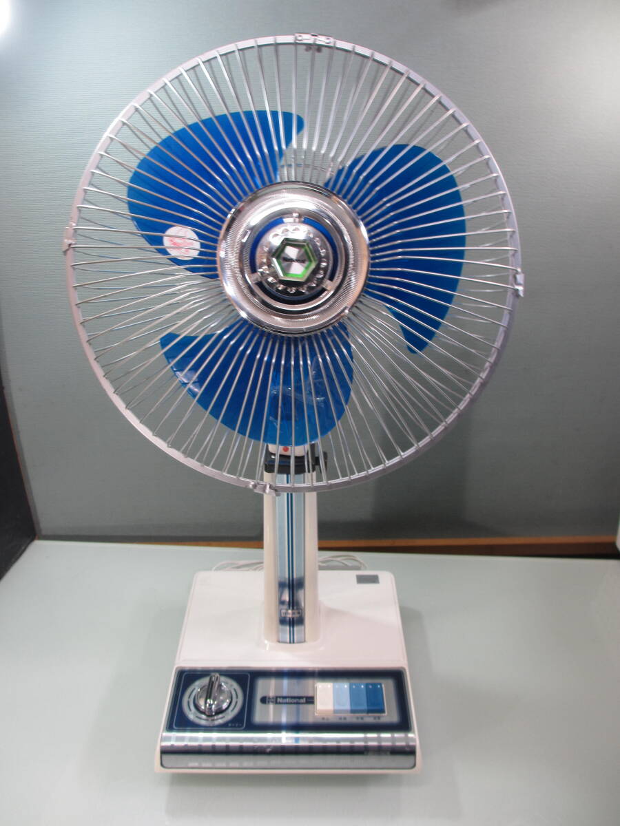 ナショナル 扇風機