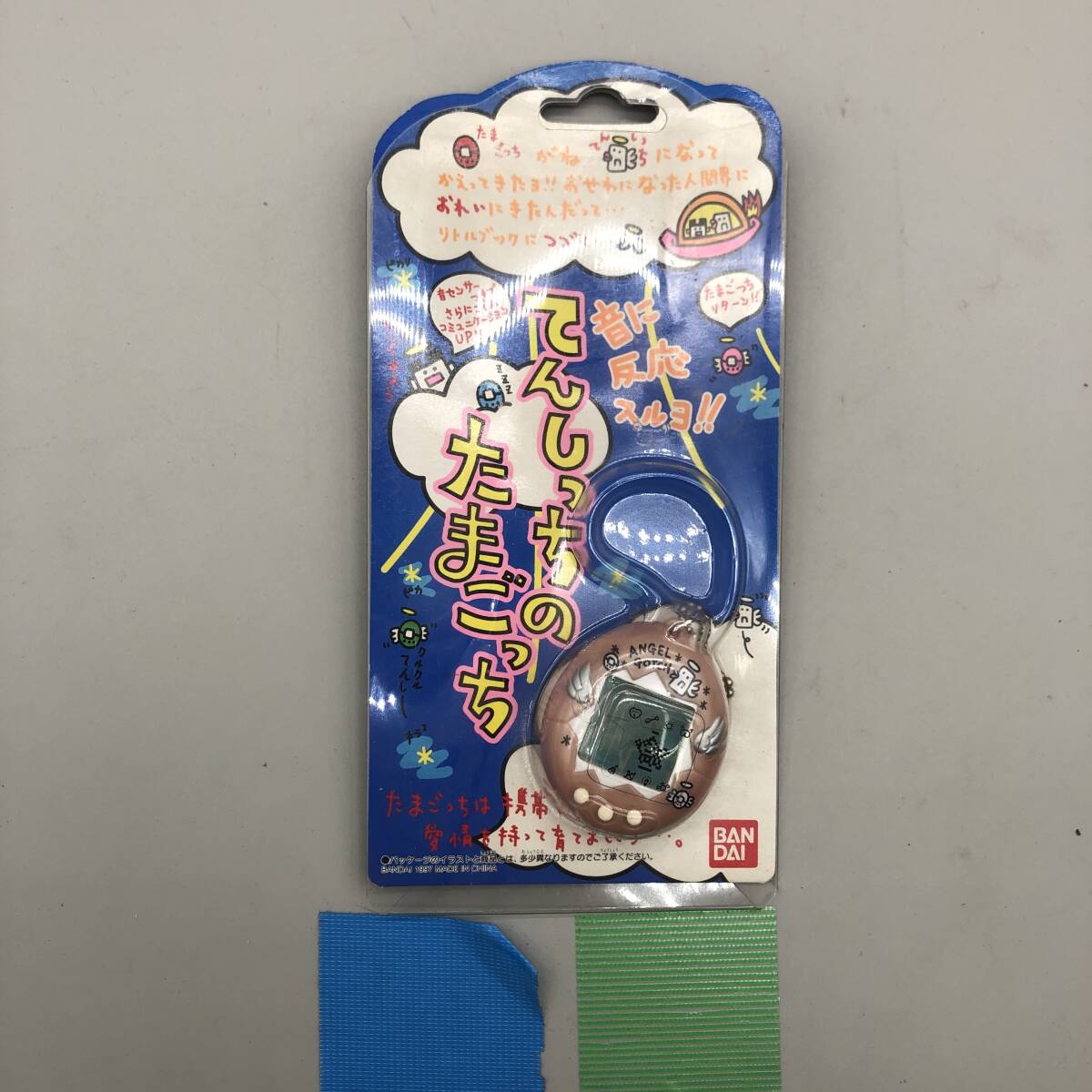たまごっち