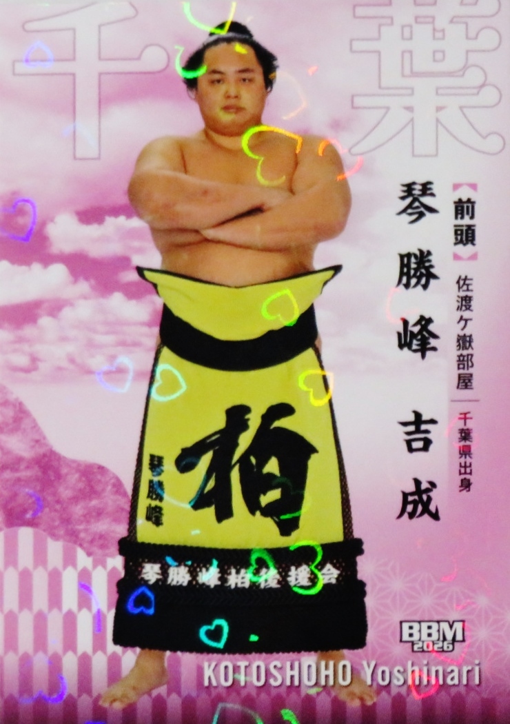 吉成