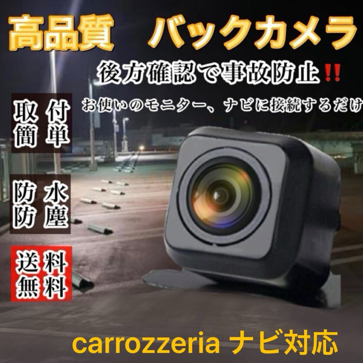 Carrozzeria Meh-p9000cd Bluetooth 搭載 MEH-P9000CD PIONEER