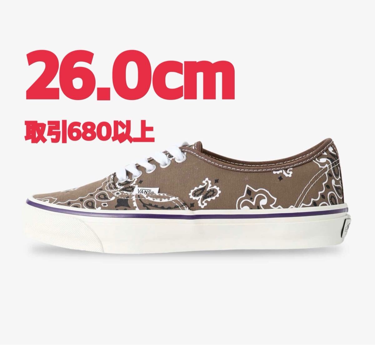 VANS Exclusive for Ron Herman Authentic Paisley オーセンティック