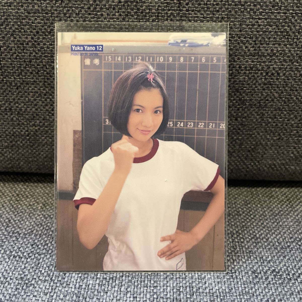 矢野優花