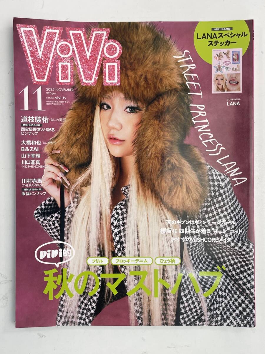 ViVi