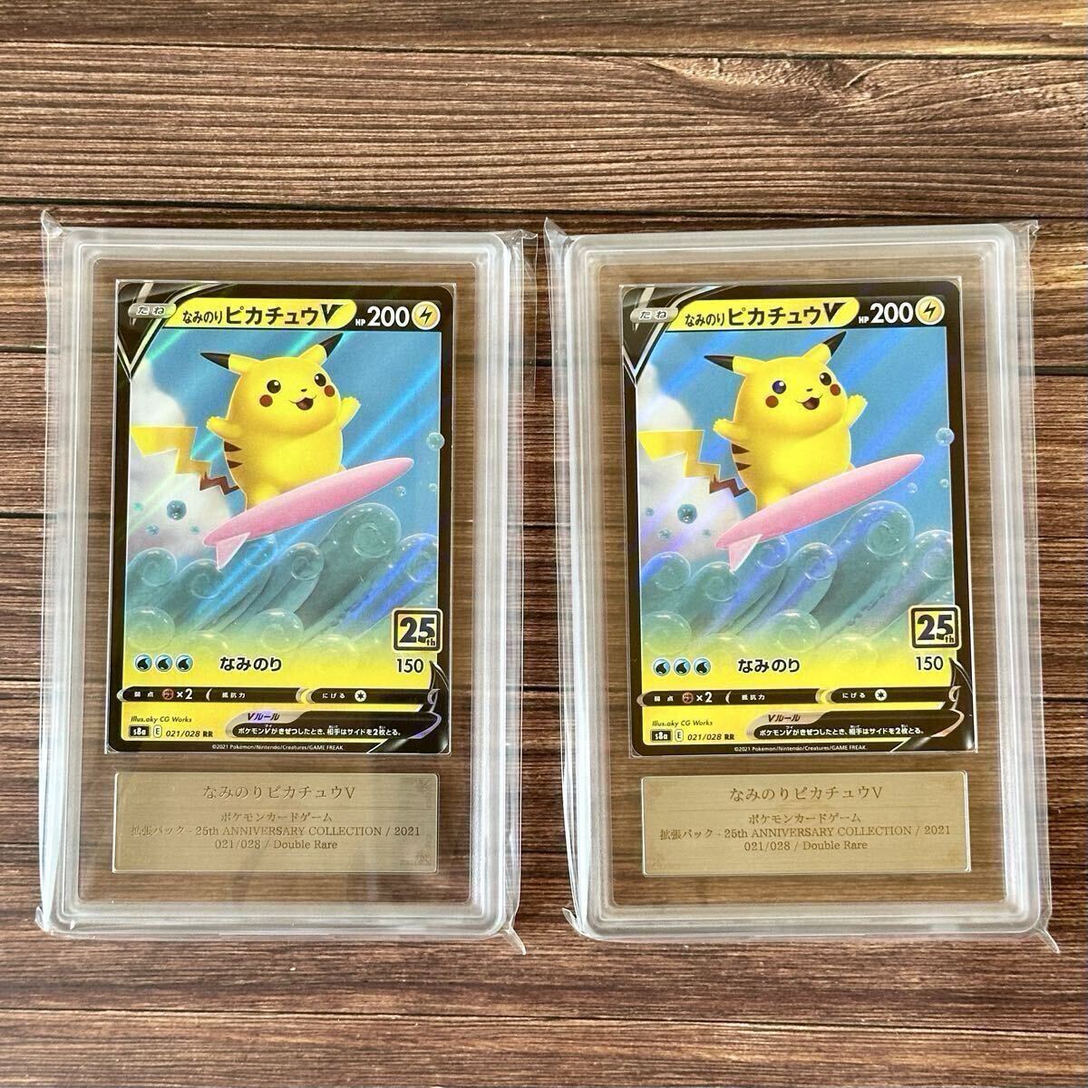 PSA10 ピカチュウ ポケモンカード クラシック プロモカード classic