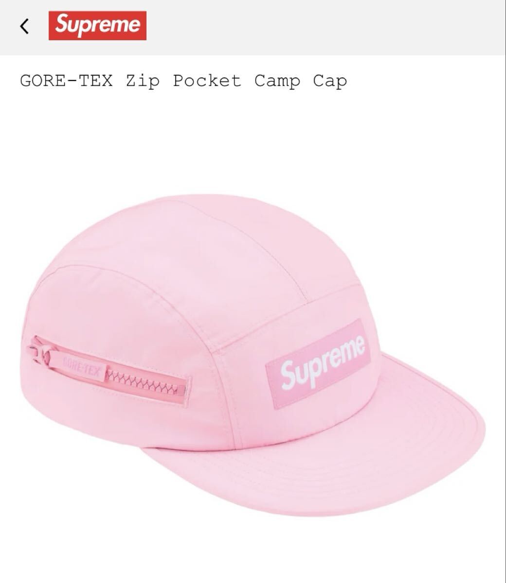 Supreme Monogram Gingham Camp Cap ピンク チェック | Shop at