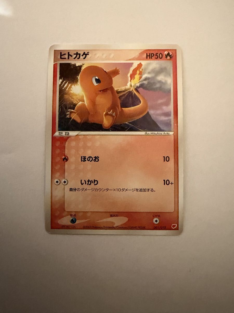 ポケモンカードゲーム