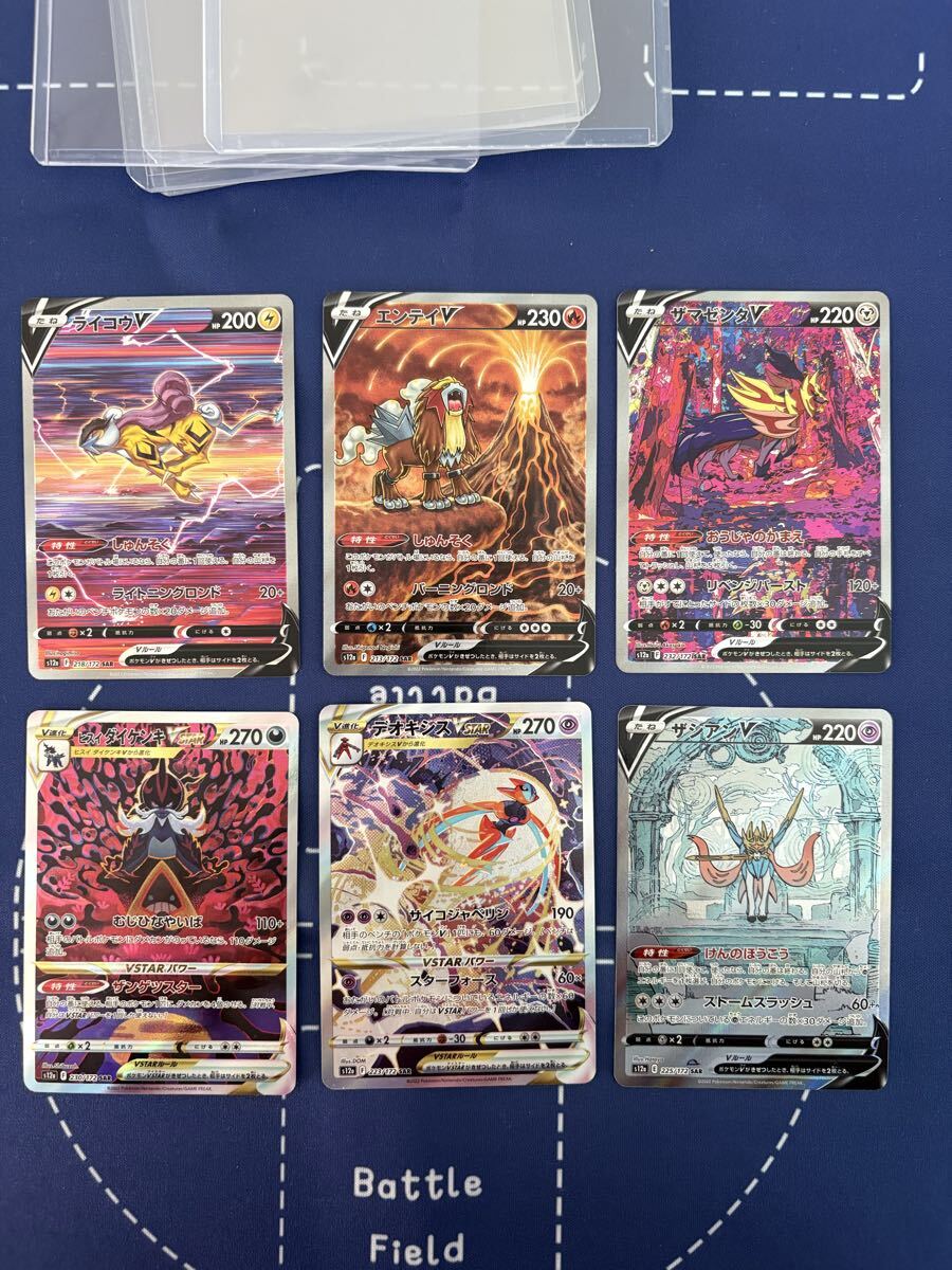 極美品】ポケモンカードブイズex sarローダー付き10枚セット ゴッド 