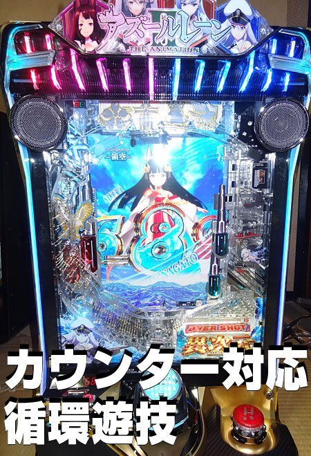 レトロパチンコセル基盤≪ルーキーパステルP-3≫ 西陣デジパチ 特殊