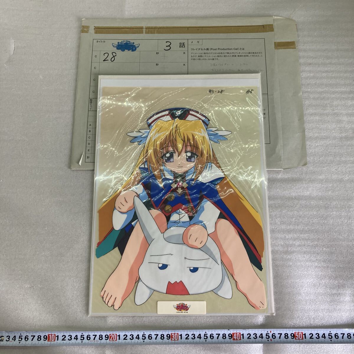 セル画 2026年最新Yahoo!オークション 哀・奴隷 -anime celの中古品