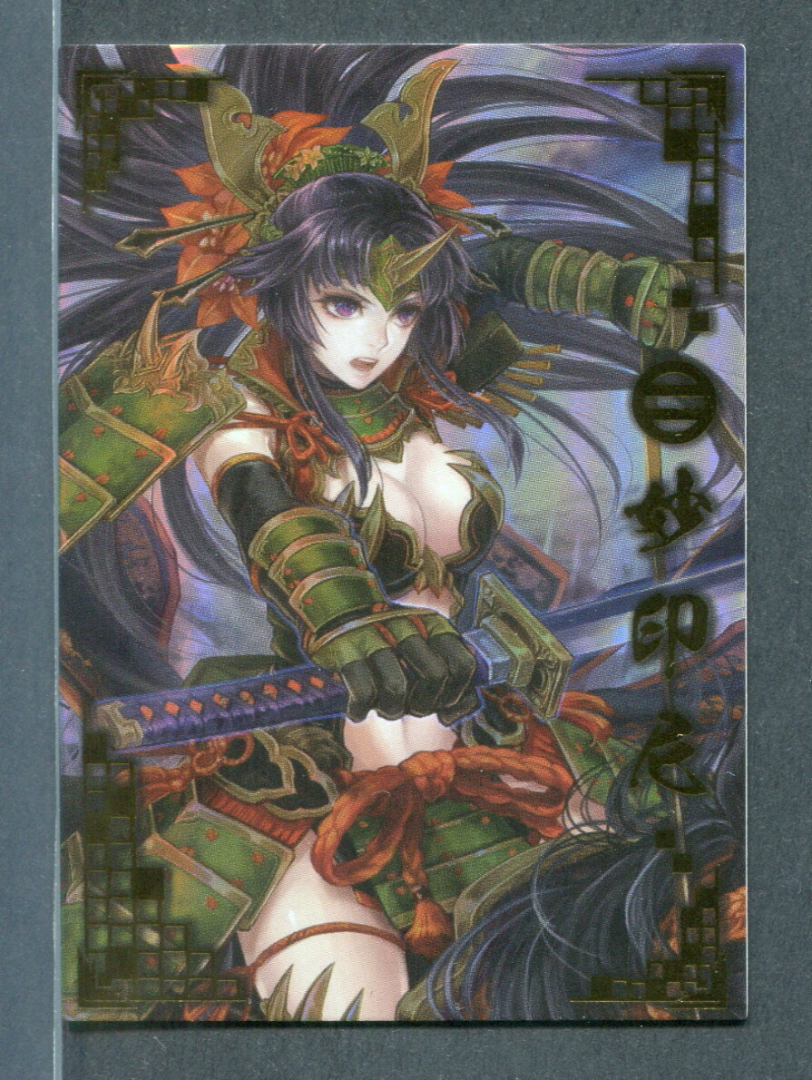 トレーディングカード 戦国大戦 SSR 妙印尼