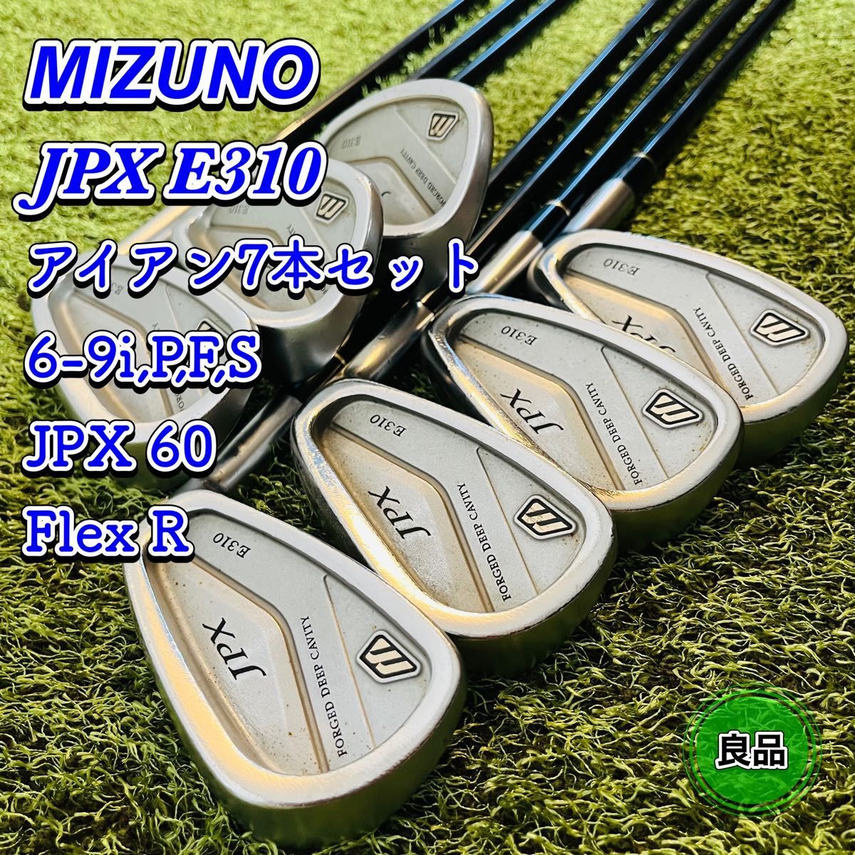 SWORD KATANA ATC589 クラブ12本セット speeder589 Flex R 右利き 