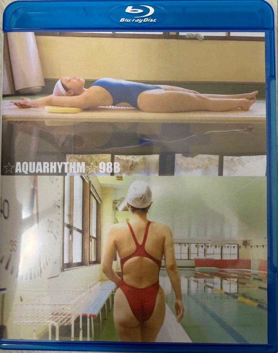 aquarhythm