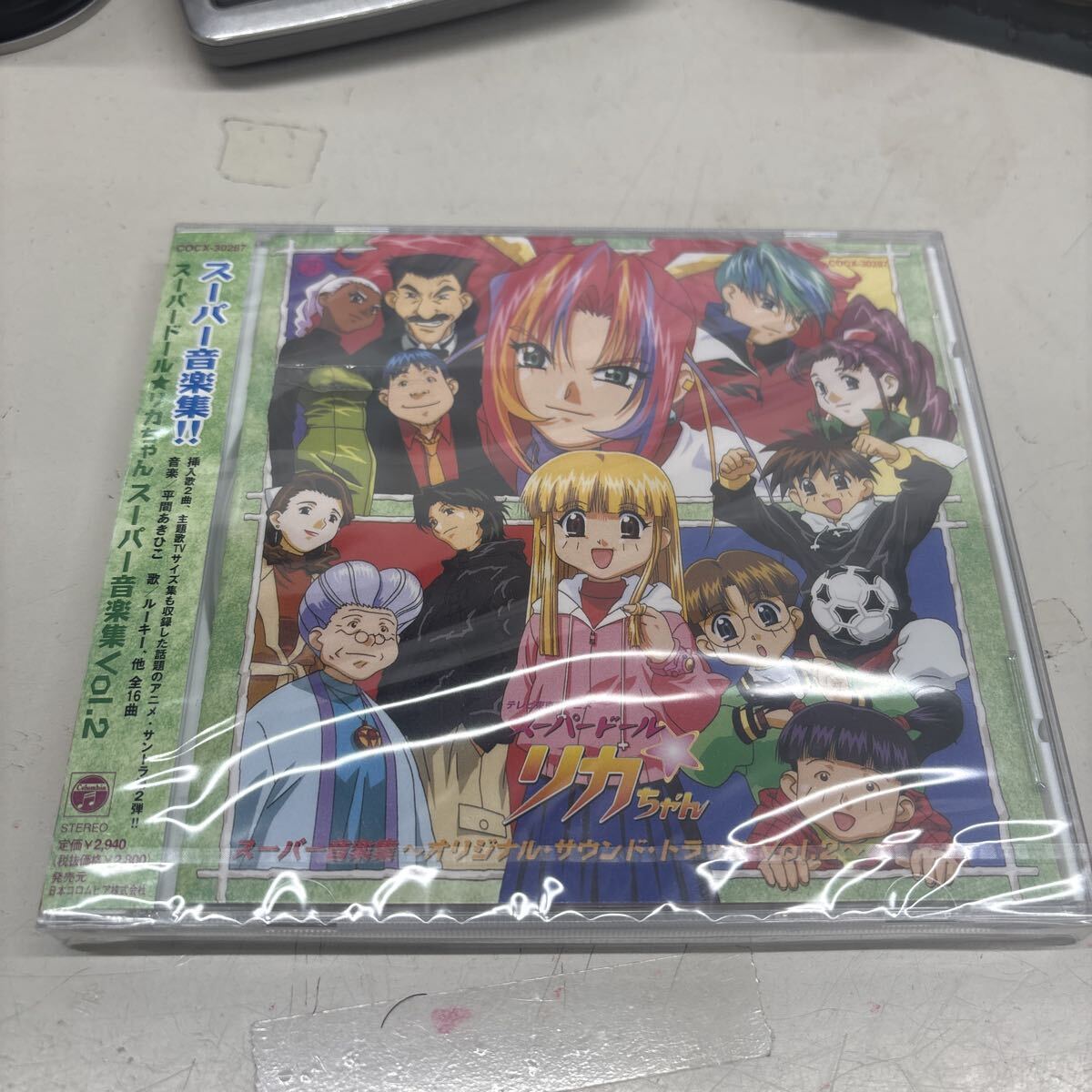 スーパードールリカちゃん