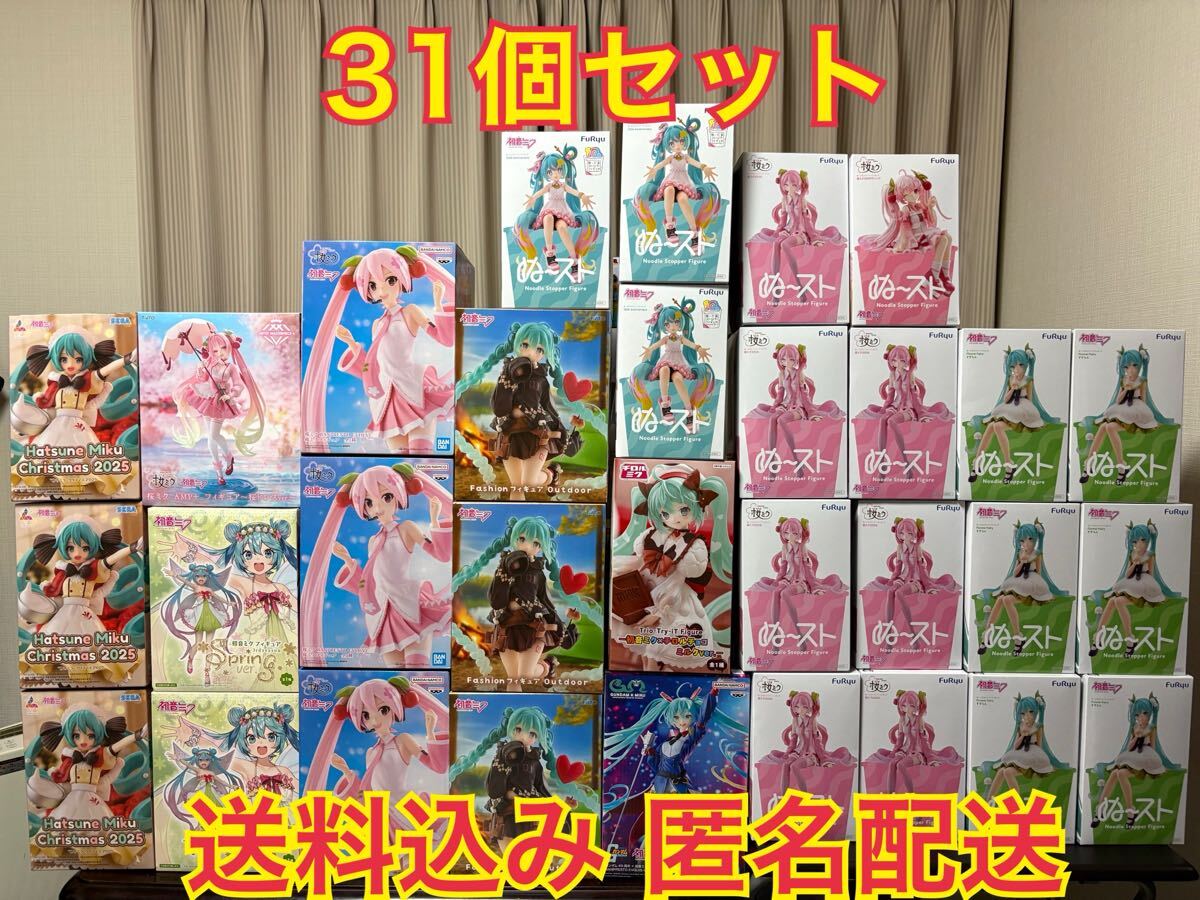 初音ミク フィギュア 7体セット まとめ売り ガンダムコラボ 桜ミク