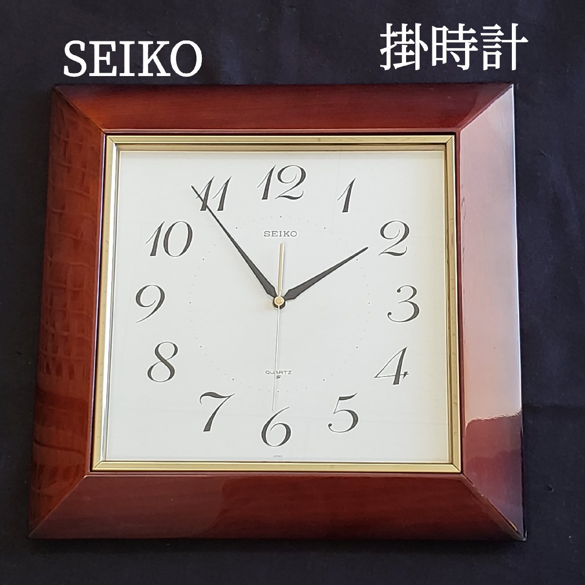 SEIKO 壁掛け時計 レトロ