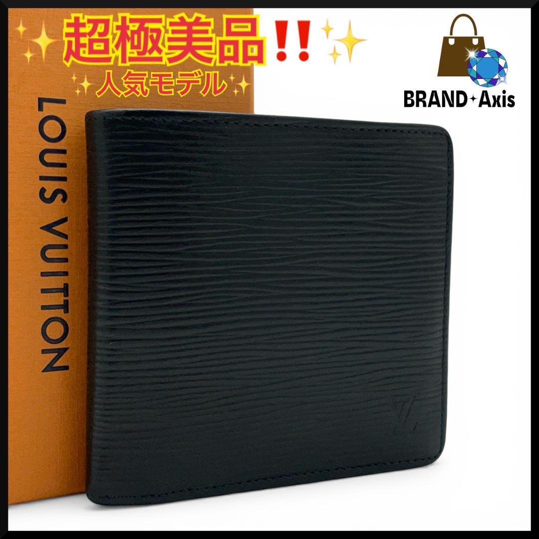 LOUIS VUITTON ルイヴィトン エピ ポルトフォイユ ブラザ メンズ 二