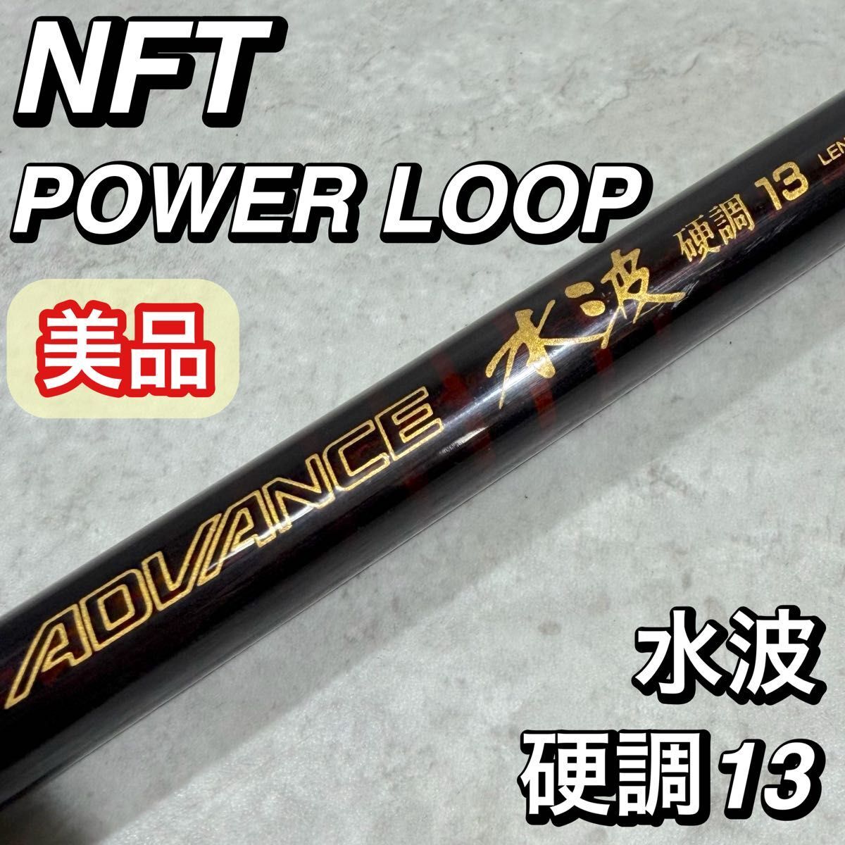 nft