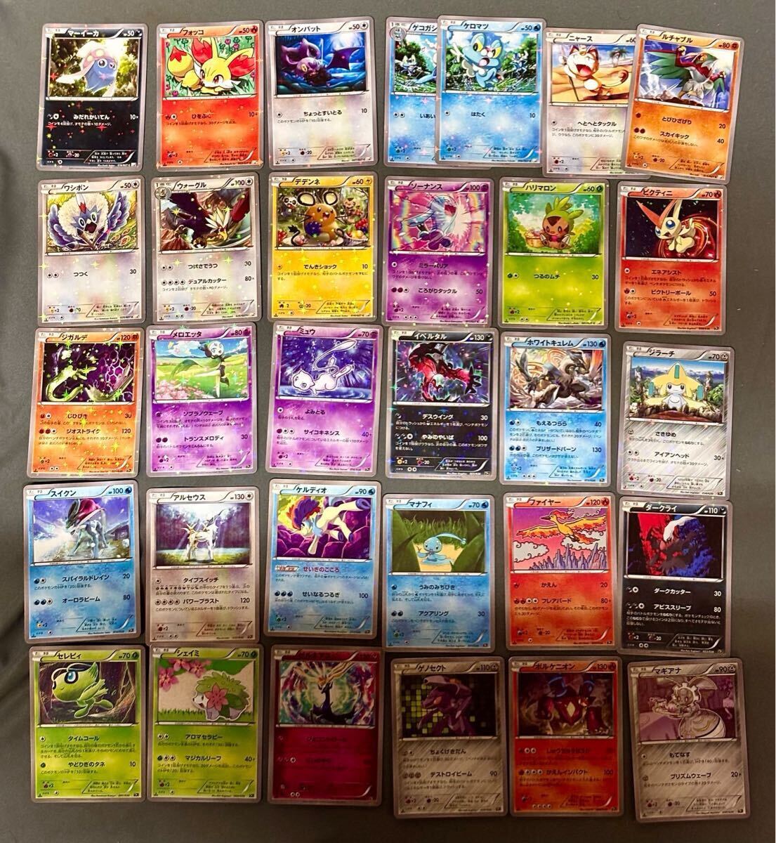 ポケモンカードゲーム