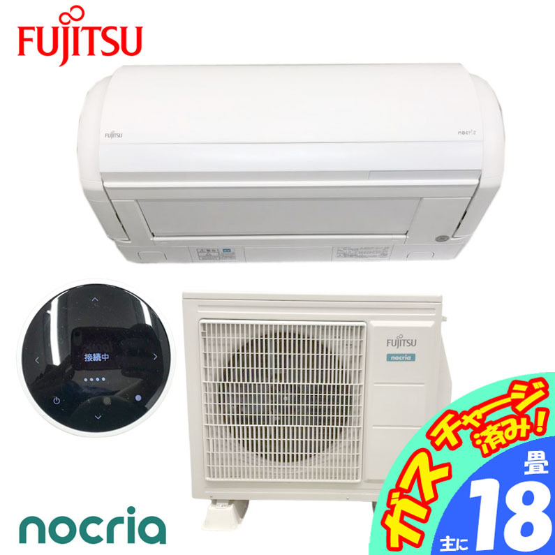 18畳
