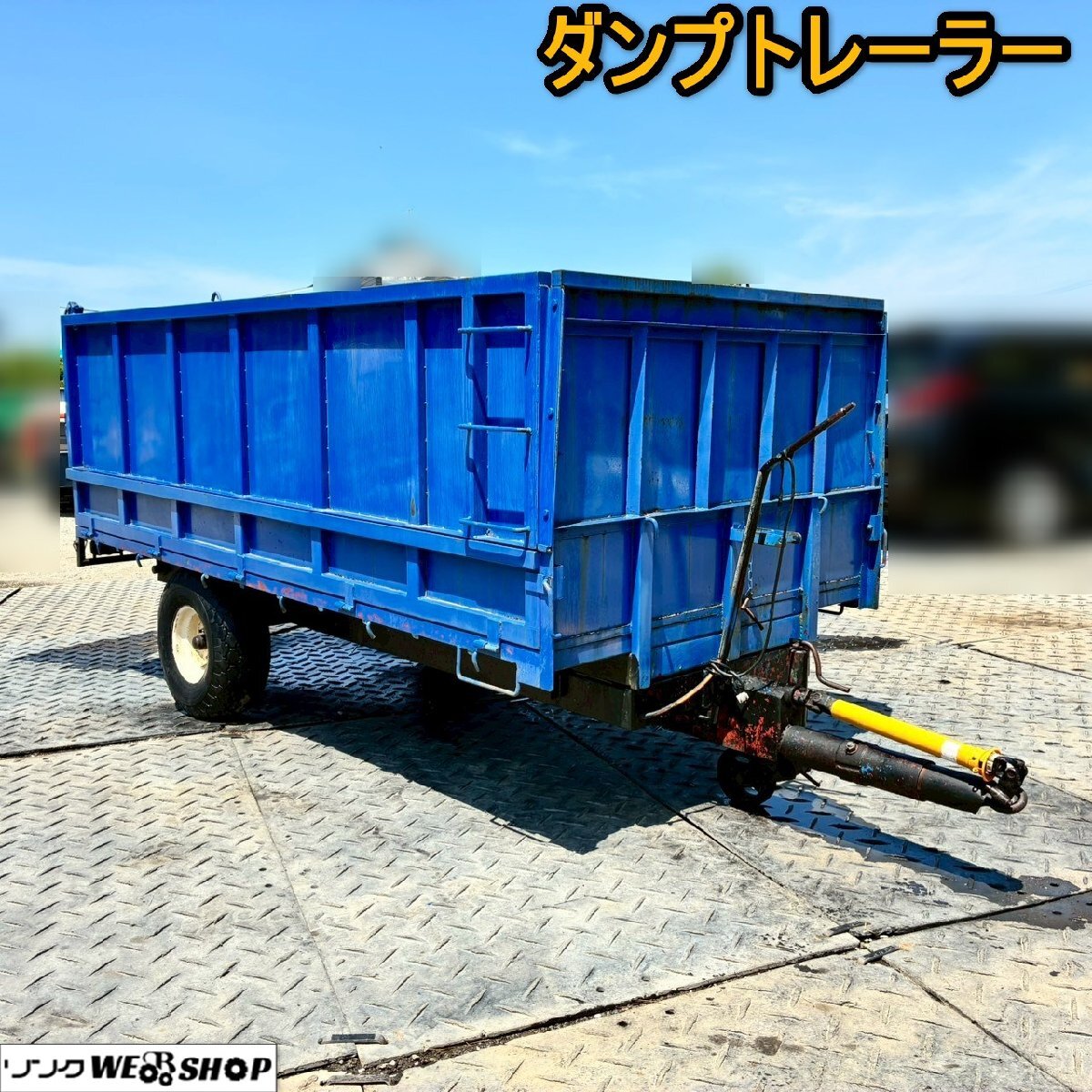 トラクター トレーラー 中古