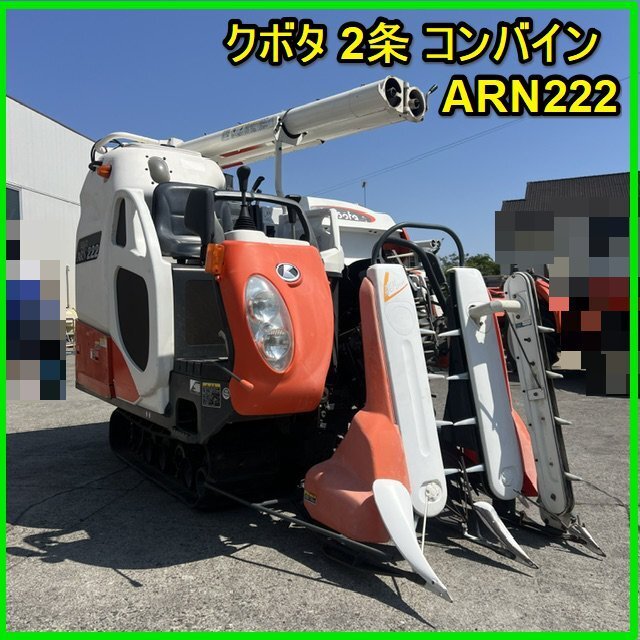 コンバイン クボタ R1-14A ミラー