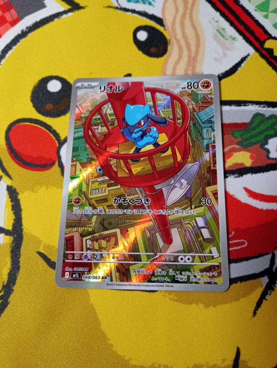 ポケモンカードゲーム