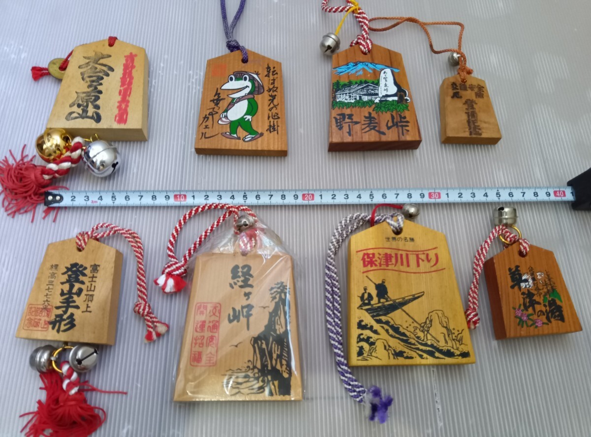通行手形