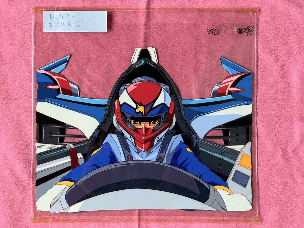 新世紀GPXサイバーフォーミュラ セル画 公式通販 - : 新世紀GPX 