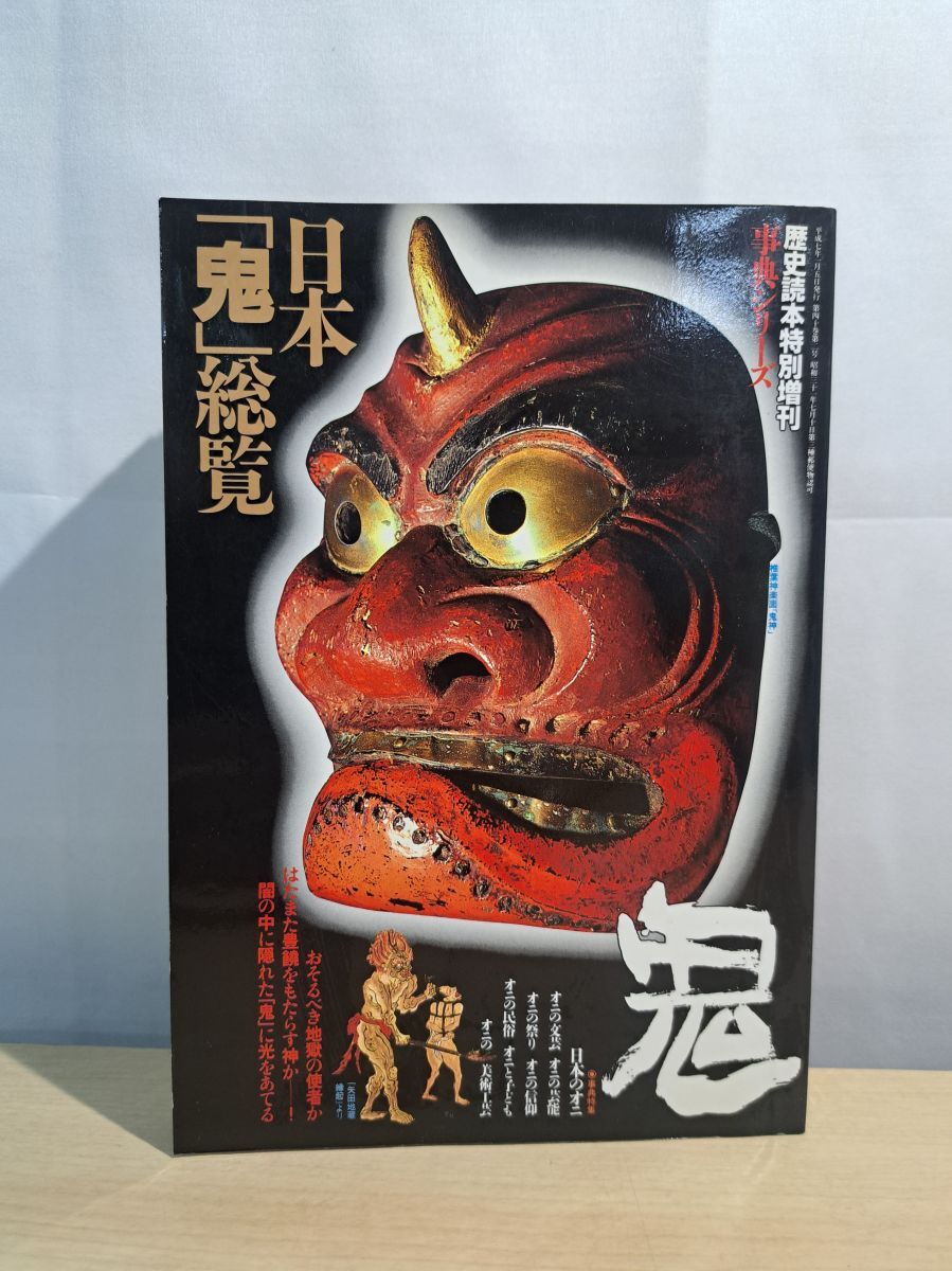 吉成