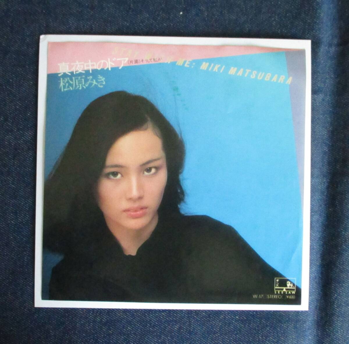 超希少】【美品】松原みき Cupid カセットテープ MIKI MATSUBARA 松原 