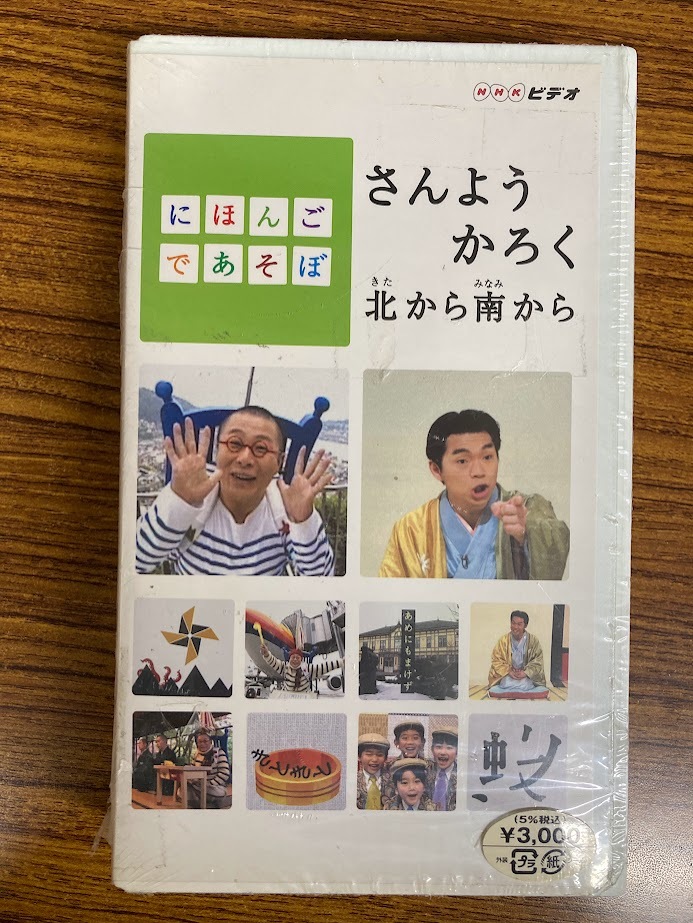 寓教於樂