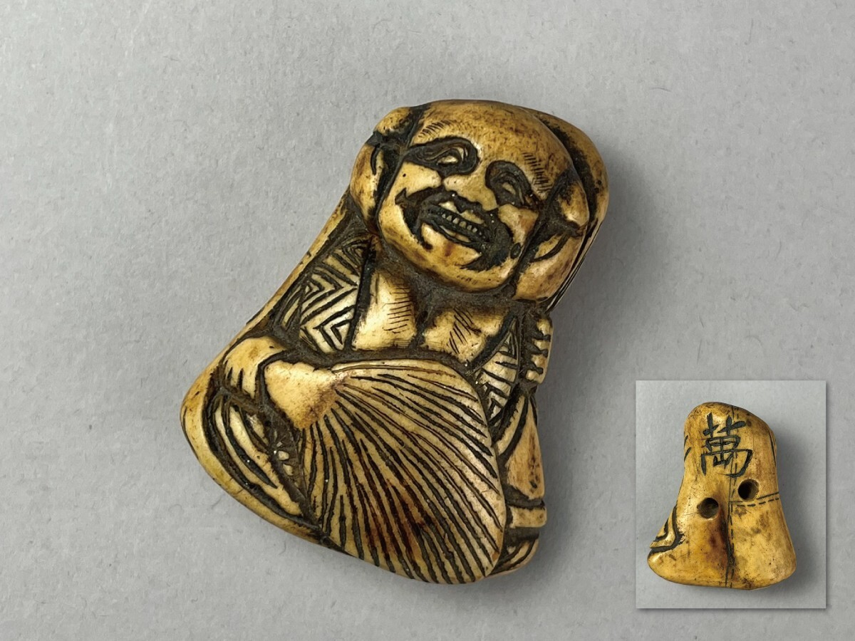 時代提物人物根付 天然素材 在銘高約4.5cm 重18g