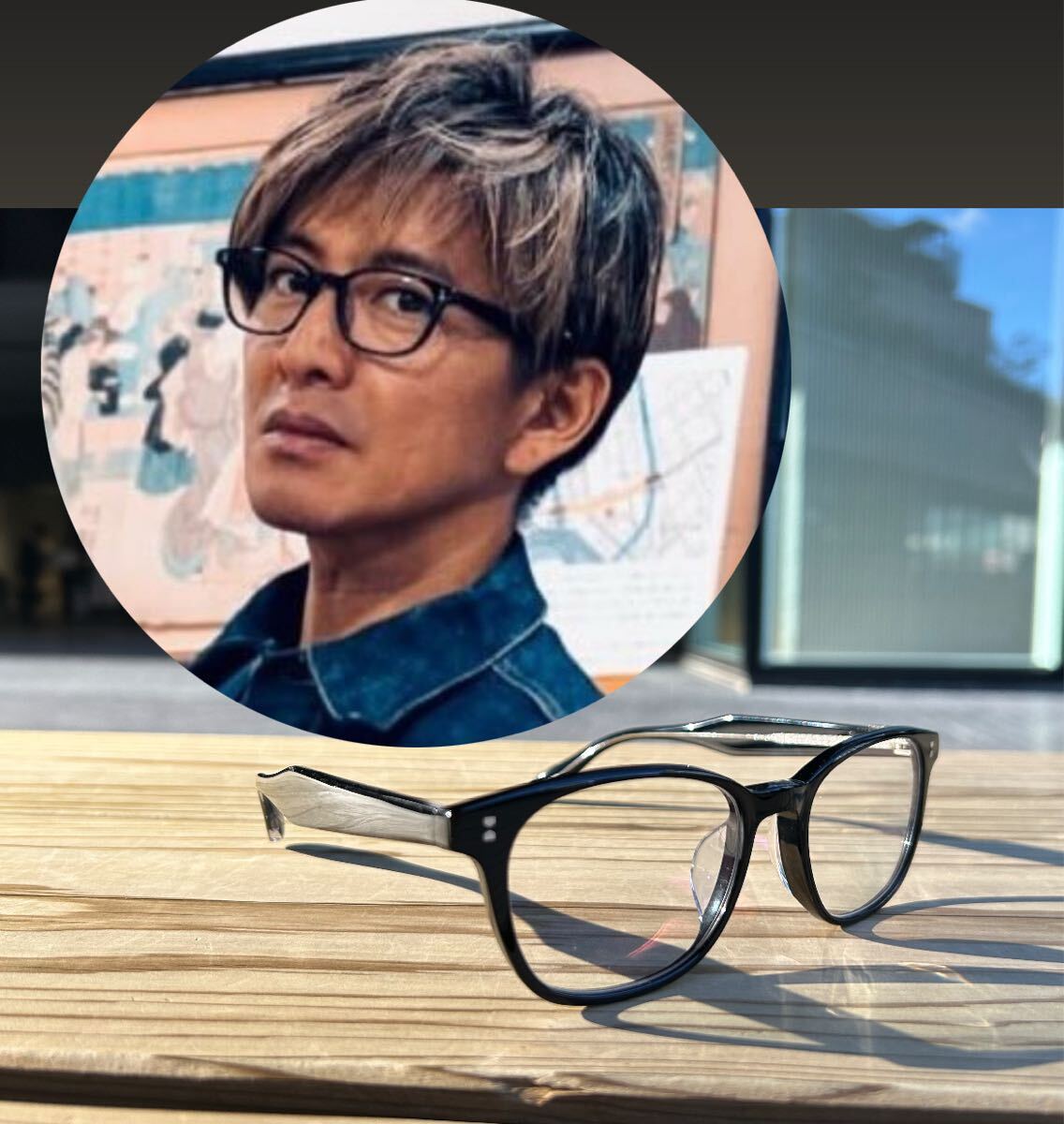 カラーレンズ込みですぐに使える】木村拓哉 OWNDAYS メガネ 
