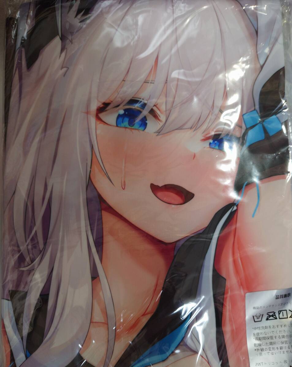 アズレン 抱き枕